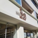 우미닭갈비인공폭포점 이미지