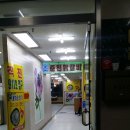 닭갈비913호 이미지