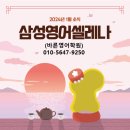 바른영어학원 - 안양시 만안구 연현로 103 | 바른영어학원