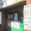 양남한우정육식당 이미지