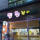 동흥메디칼 이미지