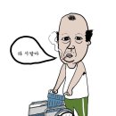 주정차단속-114 이미지