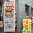 금성우체국 이미지