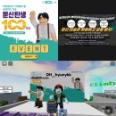 문신미술관 이미지