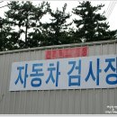 세영자동차정비 이미지