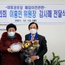 대동경로당 이미지