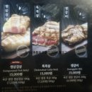 양재시민의숲점 하남돼지집 이미지