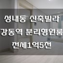 성내2동주민센터 화장실 네이버블로그