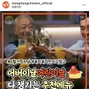땅땅치킨 망우점 이미지