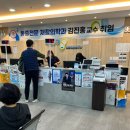 김진홍내과의원 | 목포 잘하는 통증의원 다윗365 의원 솔직 후기