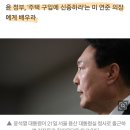 LTV 80%? 윤석열 정부판 '빚내서 집사라'인가 이미지