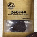 자연한우농장 이미지