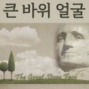 아이랜드by안경매니져 | [Fit 좋은 안경] ★ 안경을 아는 사람들_언커먼 아이웨어_종로 그랑서울_내돈내산_광고아님 ★
