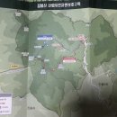 점봉산막국수