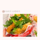 후석로326번길 L | 춘천 후평동 신상 점심 맛집 추천 수제햄버거 왓더버거