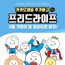 프리드라이프 - 안산시 단원구 민속공원로 91 | 프리드라이프