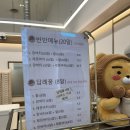복호두용인