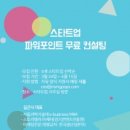 라이징컨설팅