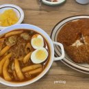 명례방빨강떡
