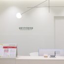 경희지키미한의원 이미지