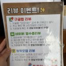 남포동 이자카야 맛집 ‘오오키이’ 하이볼 후기
