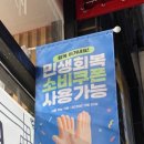 송정온누리약국 이미지