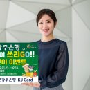 쓰리고주유소 연합뉴스