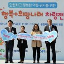 미래나눔지역아동센터 이미지