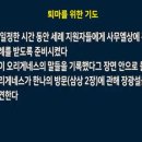 오이코스 네이버블로그