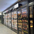 하남돼지집 과천펜타원점