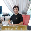 미경식품