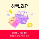 닭다리살 닭갈비 4팩 + 비빔면 4팩 12260원 무배 이미지