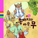 옛날전집 이미지