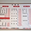 장백산수타 네이버블로그