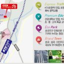 초곡 초등학교 이미지