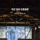 도정갤러리