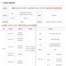 대전광역시립산성종합복지관 네이버블로그