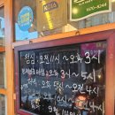 창원 진해소고기맛집 소금깎이 창원진해본점 방문 후기