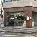 죽리 | 곱창 츠케멘은 처음이야! 망원동 맛집 윤멘 오픈런 솔직후기