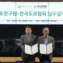 국토연구원 데일리안