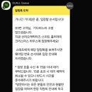 소문난 뽑기방 이미지