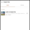 장원침장