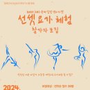 샌드마켓 이미지