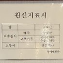 할매재첩국 이미지