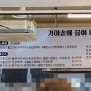 마이산 자연밥상 이미지