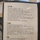 안양 일본식 가정식 맛집 추천 | 휘파람식당 - 튀김 바삭한 믹스카레 &amp; 정석 가츠동
