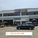 평택대형자동차공업사 이미지