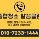 영천당구장 이미지