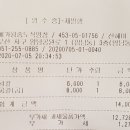 배가왕 송도직영점 이미지