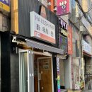 하쿠시맨